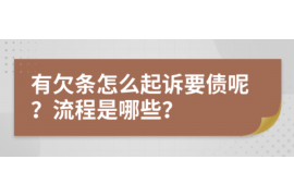 嫩江对付老赖：刘小姐被老赖拖欠货款