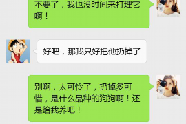 嫩江如果欠债的人消失了怎么查找，专业讨债公司的找人方法