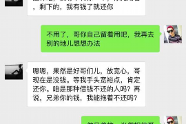 嫩江嫩江专业催债公司，专业催收